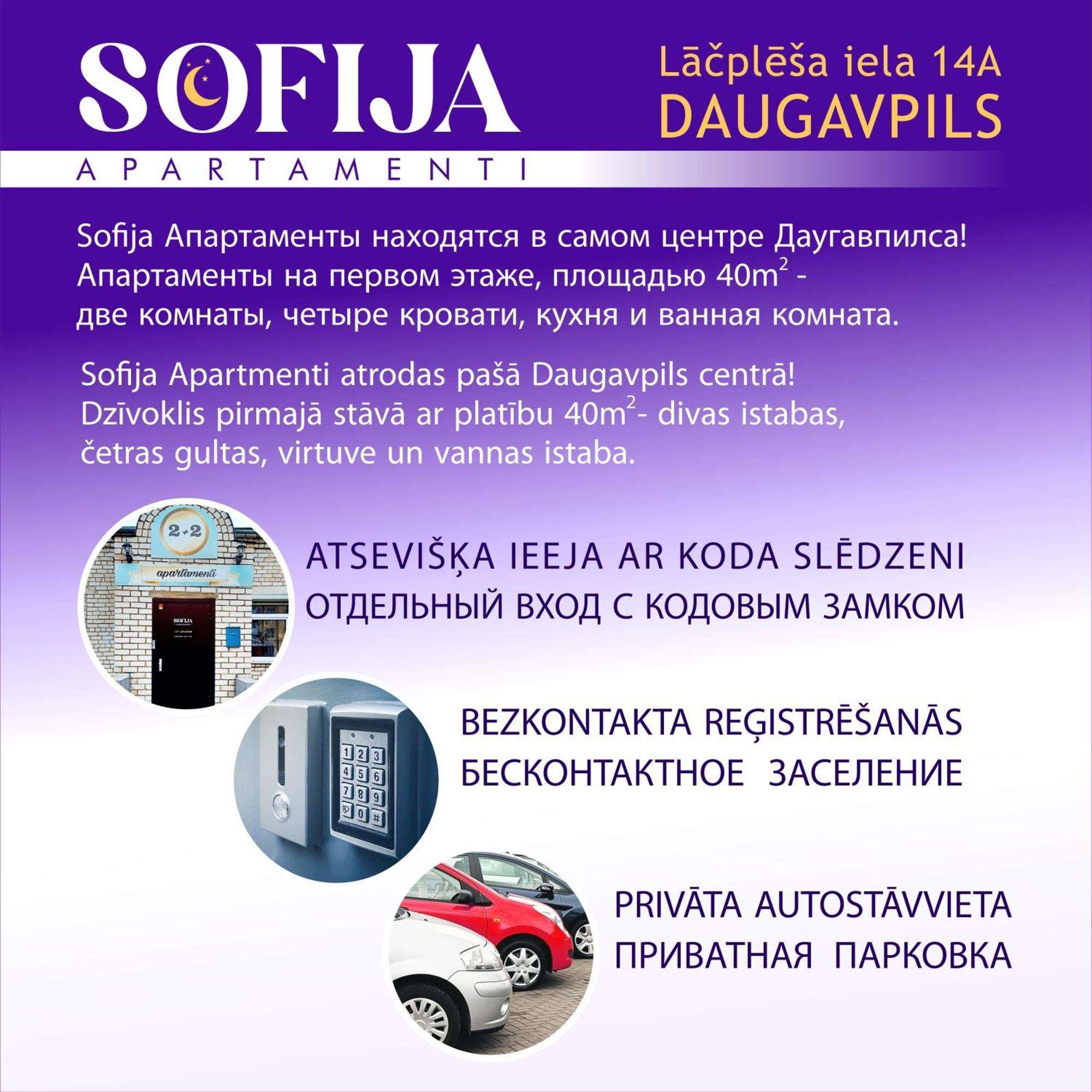 Sofija Apartamenti Apartment Даугавпилс Екстериор снимка